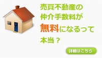 あいエステートの不動産管理はこちら